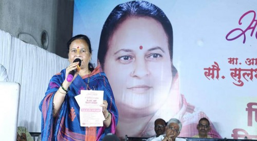 പാർട്ടി വിരുദ്ധ പ്രവർത്തനങ്ങള്‍ ; മഹാരാഷ്ട്രയില്‍ കോണ്‍ഗ്രസ് എംഎല്‍എയെ സസ്പെൻഡ് ചെയ്തു