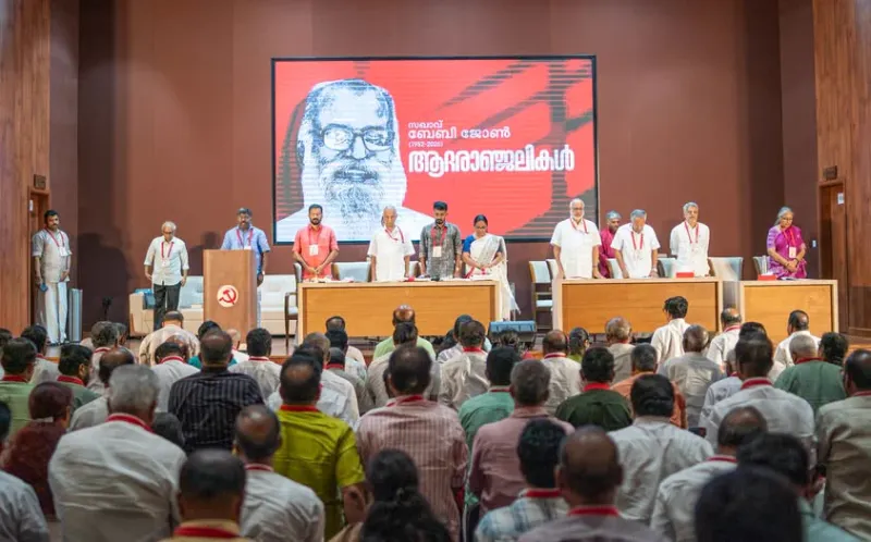 CPIM