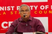 binoy cpi 