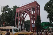 jamia miliya