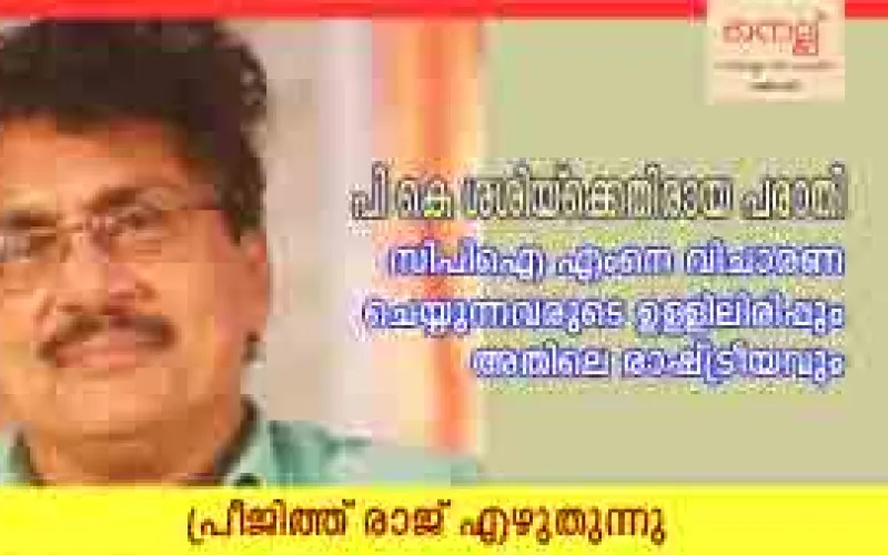 CPIM